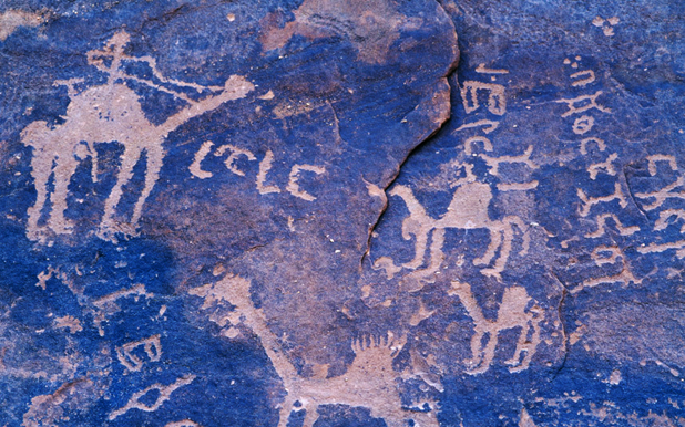 Rock Art from the Hail region of Saudi Arabia