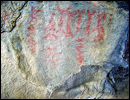 Oregon Territory America Rock Art Petroglyphs Pictographs