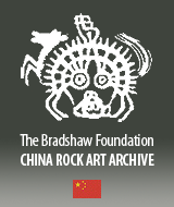 china rock art archive