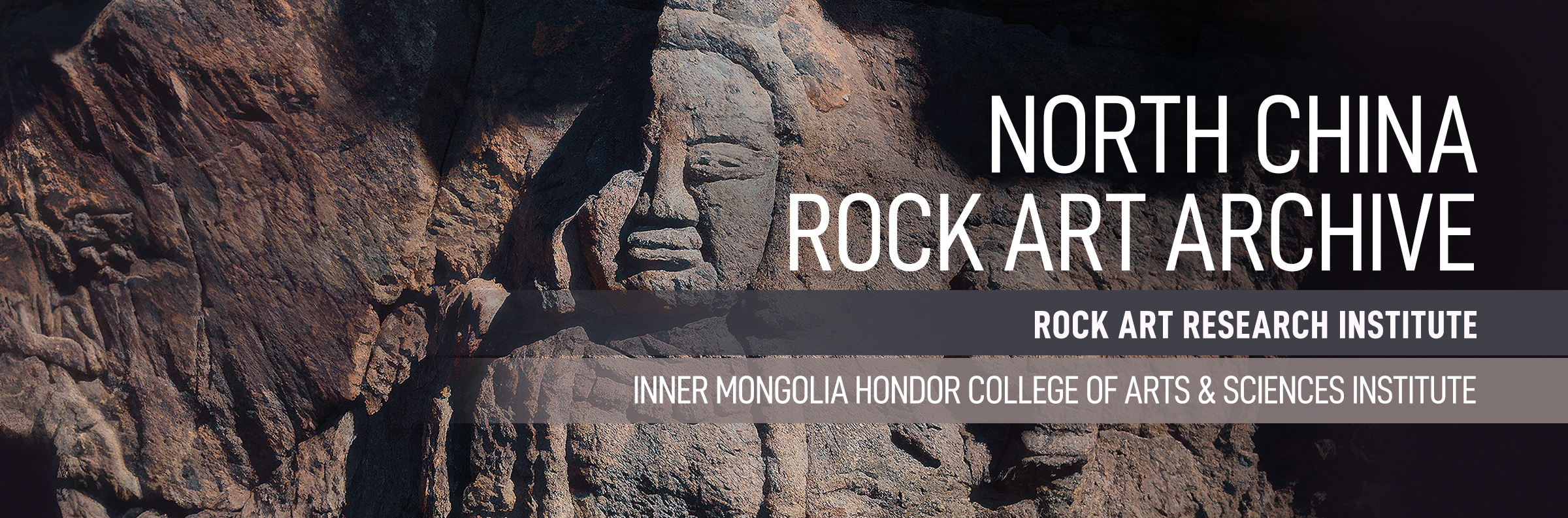 China Rock Art Research Institute Inner Mongolia Honder College of Arts & Sciences