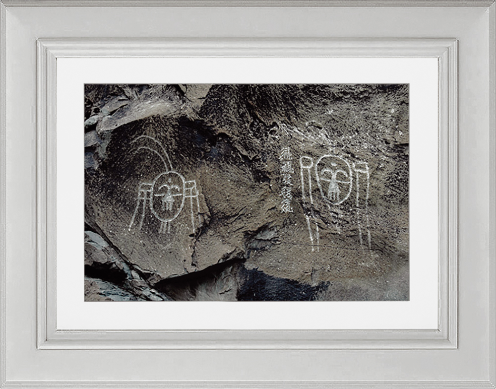 Rock Art Prints