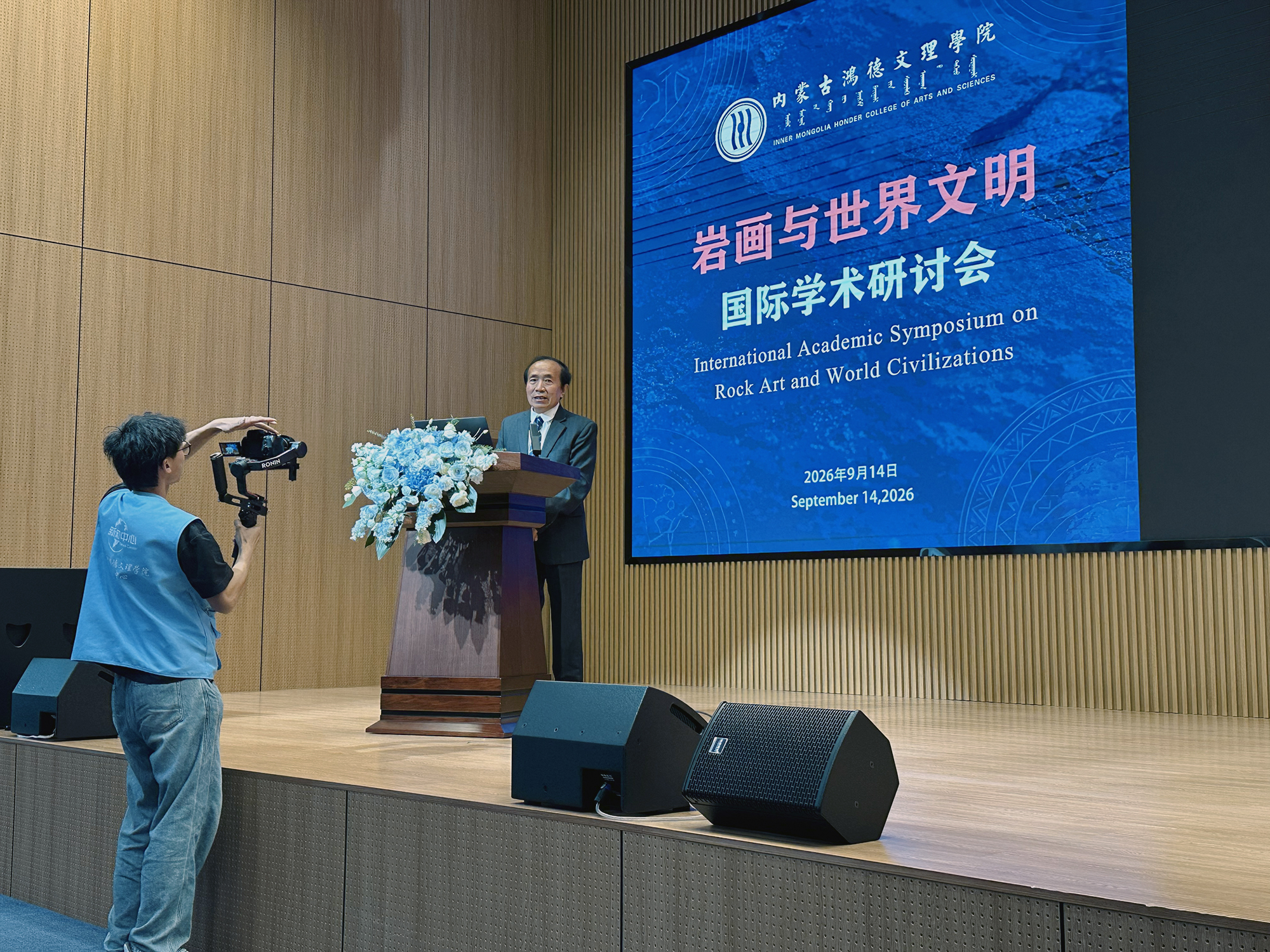 Wu Jiacai, Director of the Rock Art Research Institute at Honder College