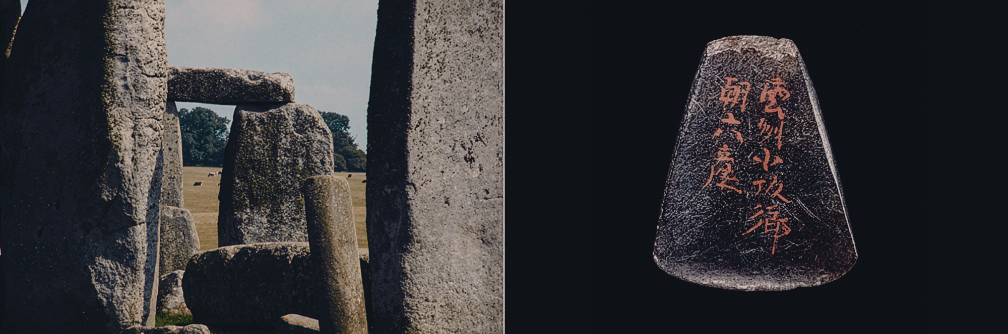 Jomon Stone Axe at the The Circles of Stone: Stonehenge and Prehistoric Japan exhibition.